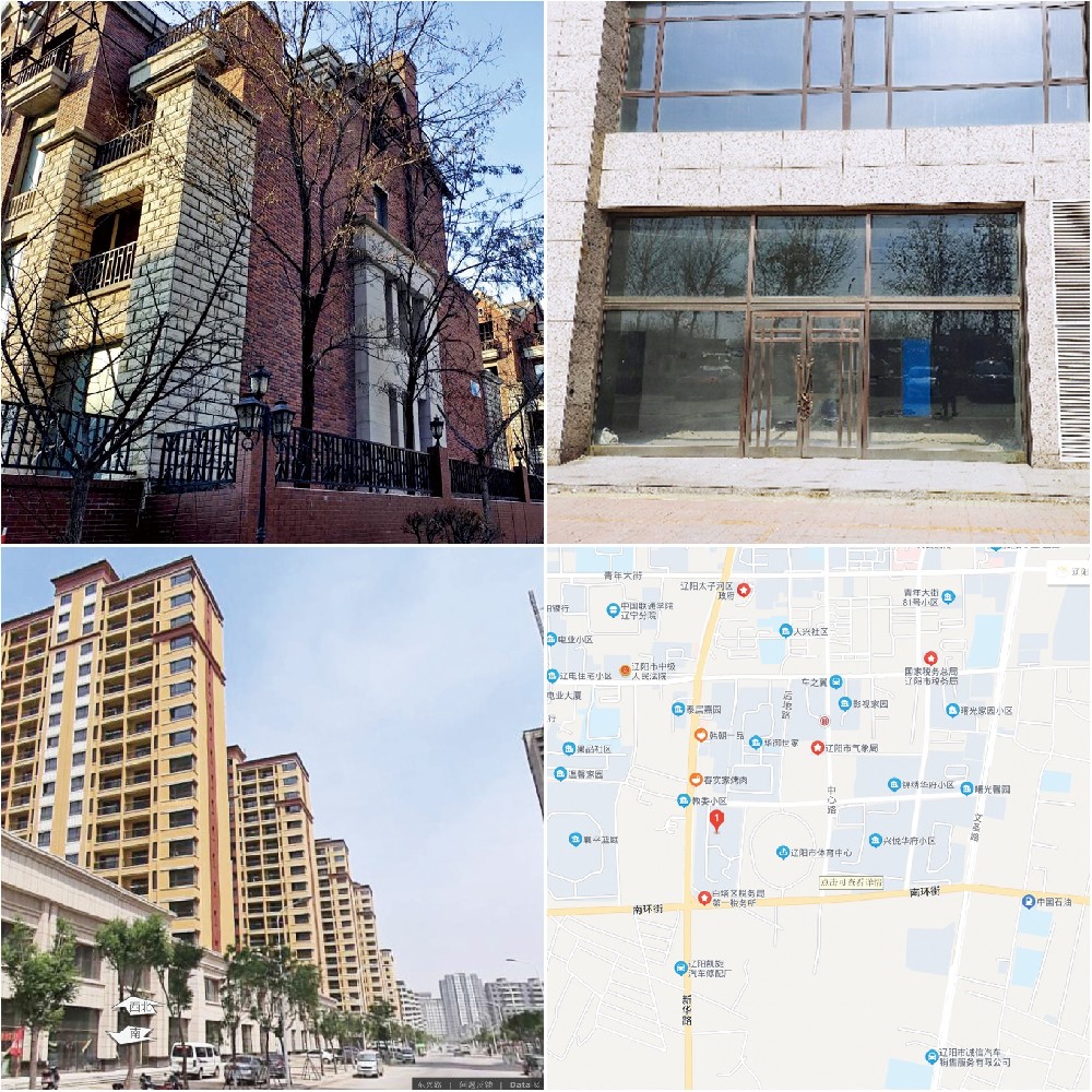 19 辽阳市荣兴房地产开发有限公司.jpg